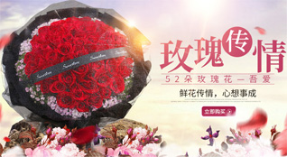 广东江门市鹤山市古劳镇鲜花速递